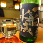 酒蔵きたやま - 一白水成純米吟醸原酒(770円)