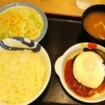 Matsuya - テリヤキ月見ハンバーグ定食