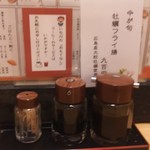 いち川 - 卓上には調味料と楊枝