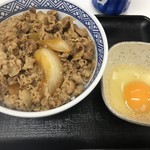 吉野家 - 