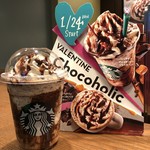 スターバックスコーヒー 新宿サブナード店