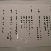 焼肉エクセレント 銀座店 - 