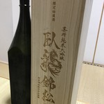 Kappou Fukugen - 一合 5千円