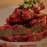 でりかおんどる - 