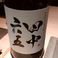 古今 本店 - 