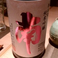 古今 本店 - 