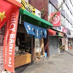 キッチン寅屋 - 