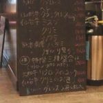 やきにく萬野 - 