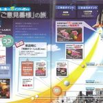 やきにく萬野 - 