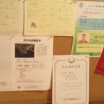 やきにく萬野 - 