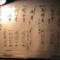 花見小路 - 