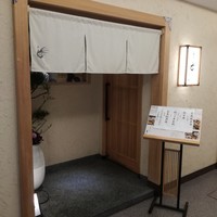 焼き鳥 平良 - 