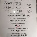 焼肉 ジャンボ 本郷店