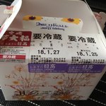 お菓子の日高 - ケーキ箱