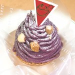 太田茶店 - 紫芋のモンブラン