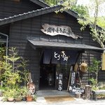 岡本とうふ店  - 