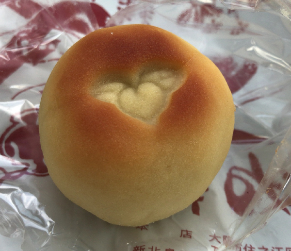 Koseido Hamadera Ten photo 2