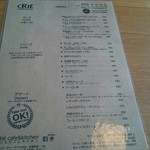 Crie Cafe & Kitchen - 