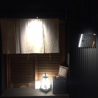 カミノザ - 