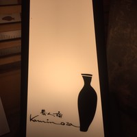 カミノザ - 