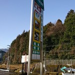 樹木の館 - 