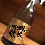 Kizunaya En - 九州菊純米吟醸