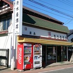 清水屋酒店 - 外観です