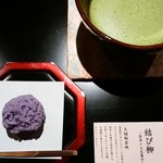 茶房 やなぎ庵 - 2018-01-09
