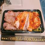 GRILL TOKYO - 