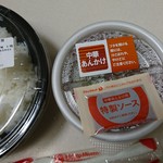 ほっともっと - 中華あん：中華あんかけごはん