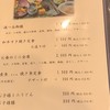 日本料理 満つ谷