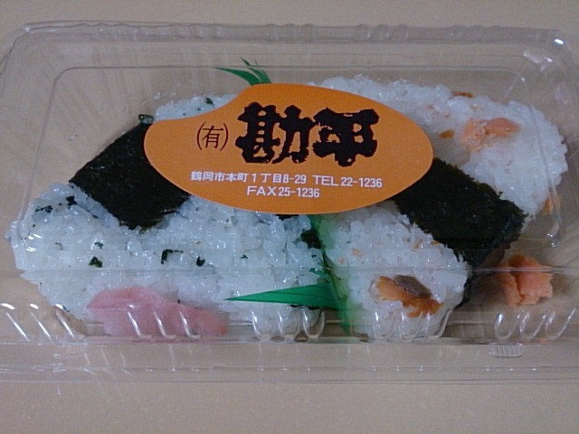 勘平（カンベイ） - 鶴岡（寿司）の写真