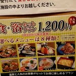 丘のレストラン しらかんば - 