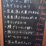 全国銘酒居酒屋 JAPANESE BAR - 