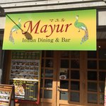 Mayur - 外観
