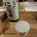 伊勢萬　内宮前酒造場 - 有料試飲のにごり酒