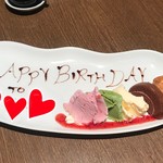 居酒家ダイニング HANA 那珂川 - バースデープレート