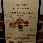 シュングルマン - 