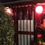 お食事処 あおき - 