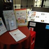ホテルオークラ レストラン横浜 中国料理 桃源 - 