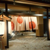 料理旅館 金沢茶屋 - 