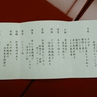 料理旅館 金沢茶屋 - 