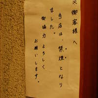 寿し処 寿々 - 