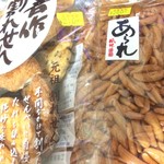 荻窪 成田屋 - 