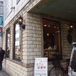 エーデルワイス洋菓子店 - 