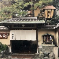 京都 権太呂 本店 - 老舗らしい門構え