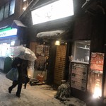 Kominka Izakaya Oidon - 