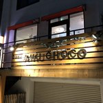 スウィーツカフェ AMU CHOCO - 