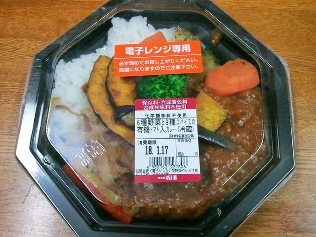 総菜買うなら成城石井 By Chaabou 成城石井 東急東横店 渋谷 その他 食べログ 総菜買うなら成城石井 By Chaabou 成城石井 東急東横店 渋谷 その他 食べログ