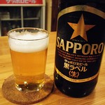 ふじも - 「サッポロ黒生」